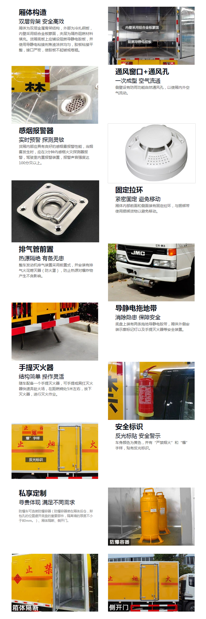 福特新全順V362救護車